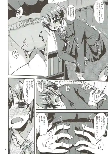 [Gokubuto Mayuge] Idol ga Seifuku ni Kigaetara Fhentai - Page 5