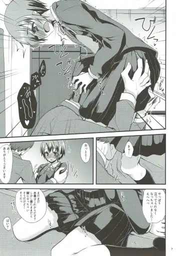 [Gokubuto Mayuge] Idol ga Seifuku ni Kigaetara Fhentai - Page 6