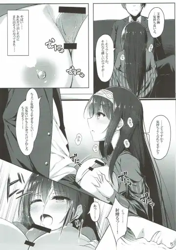 [Hirokazukine] Ohayou Mada Yarou Fhentai - Page 14