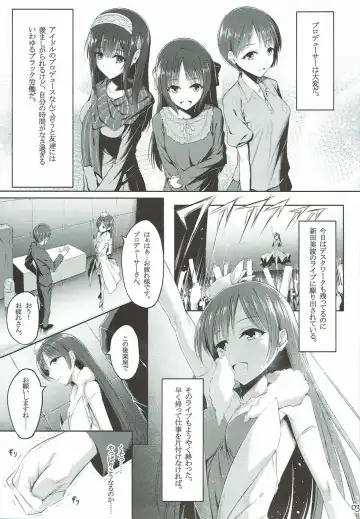 [Hirokazukine] Ohayou Mada Yarou Fhentai - Page 2
