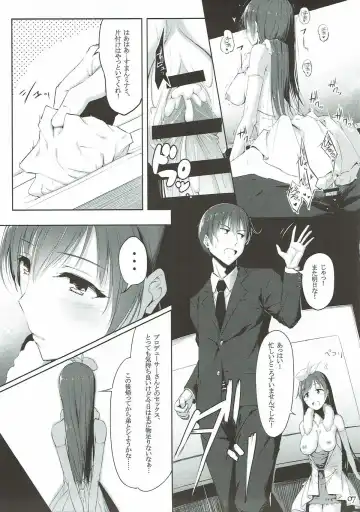 [Hirokazukine] Ohayou Mada Yarou Fhentai - Page 6