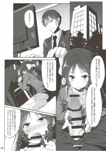 [Hirokazukine] Ohayou Mada Yarou Fhentai - Page 7