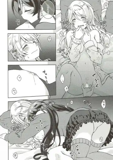 [Mogu] Sex to Uso to Yurikago to Fhentai - Page 11