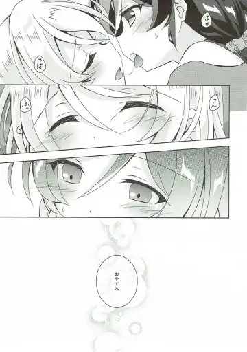 [Mogu] Sex to Uso to Yurikago to Fhentai - Page 14