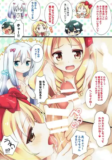 [Shiratama Yomogi] 3-nin Nakayoku Ofuro no Jikan Fhentai - Page 3