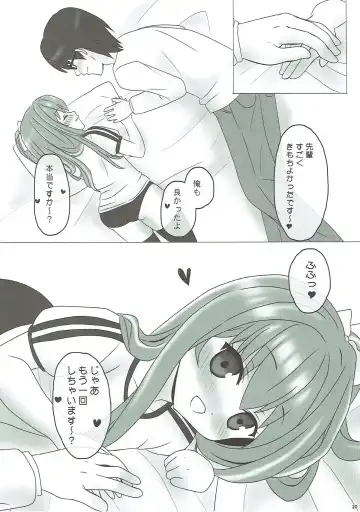 [Kisaragi-ice] Ice Friend (Yome) 02 Fhentai - Page 19