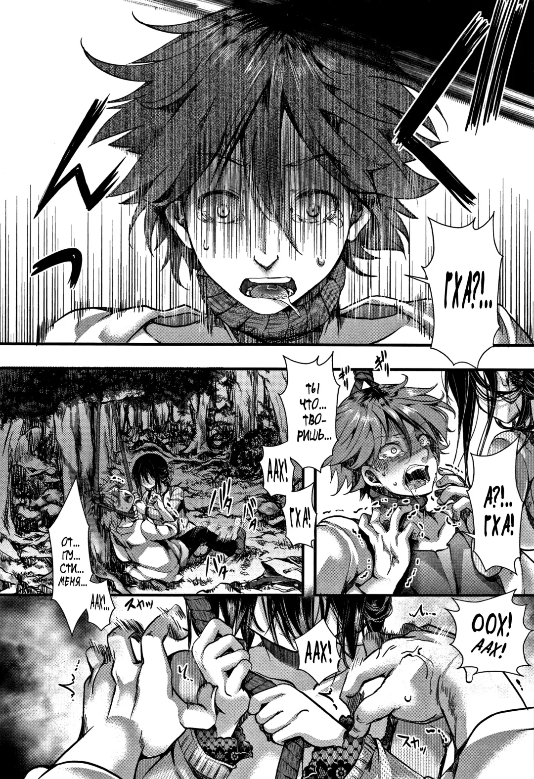 [Hal] Dokuritsu Fuki Fhentai - Page 10