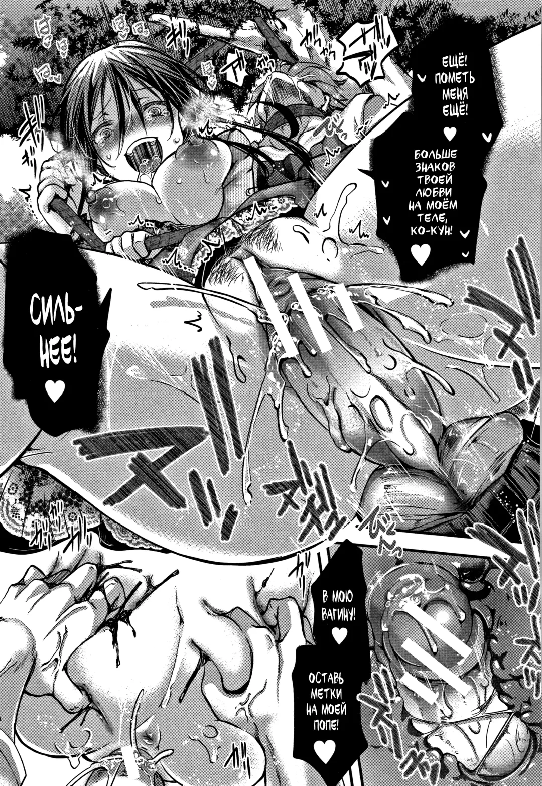 [Hal] Dokuritsu Fuki Fhentai - Page 23
