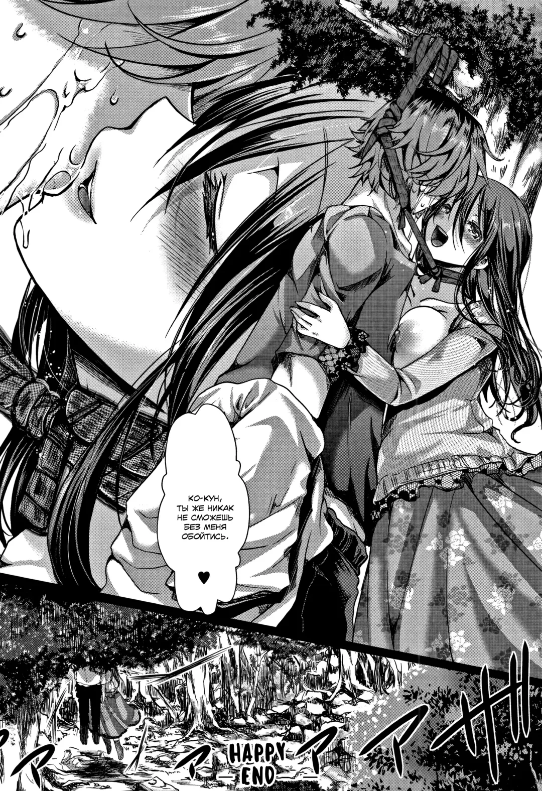 [Hal] Dokuritsu Fuki Fhentai - Page 28