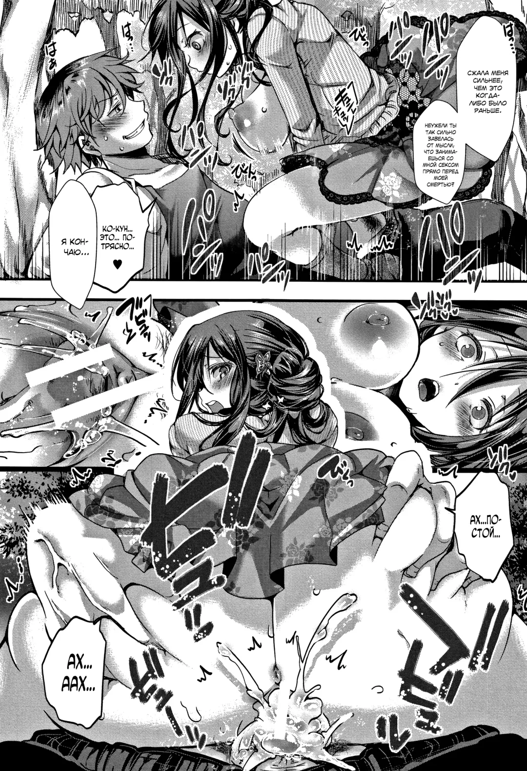 [Hal] Dokuritsu Fuki Fhentai - Page 8