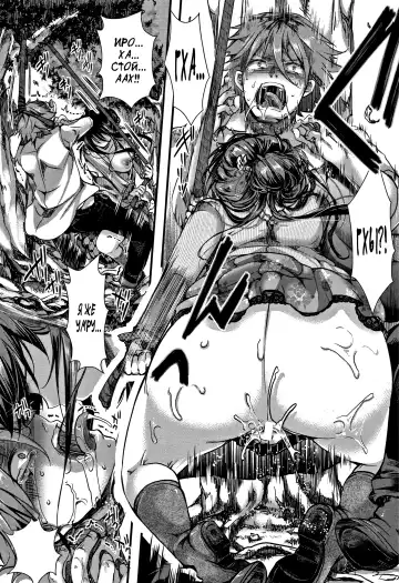 [Hal] Dokuritsu Fuki Fhentai - Page 12