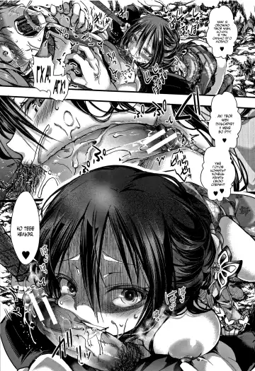 [Hal] Dokuritsu Fuki Fhentai - Page 17