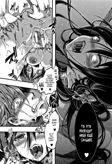 [Hal] Dokuritsu Fuki Fhentai - Page 22