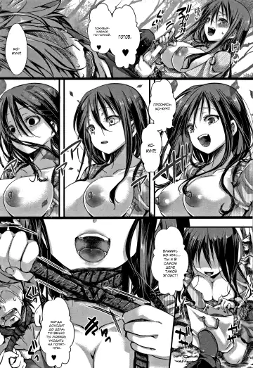 [Hal] Dokuritsu Fuki Fhentai - Page 27