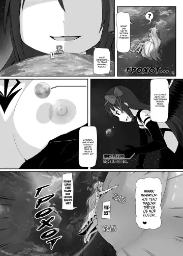 [Terada Ochiko] Ultimate Size Fhentai - Page 10