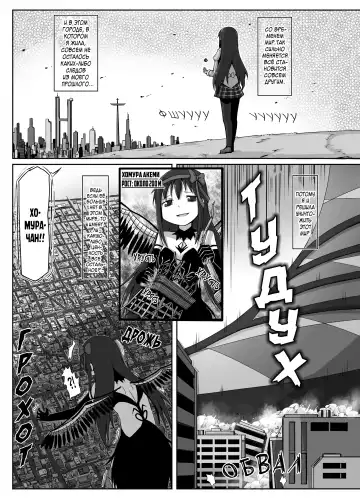 [Terada Ochiko] Ultimate Size Fhentai - Page 3