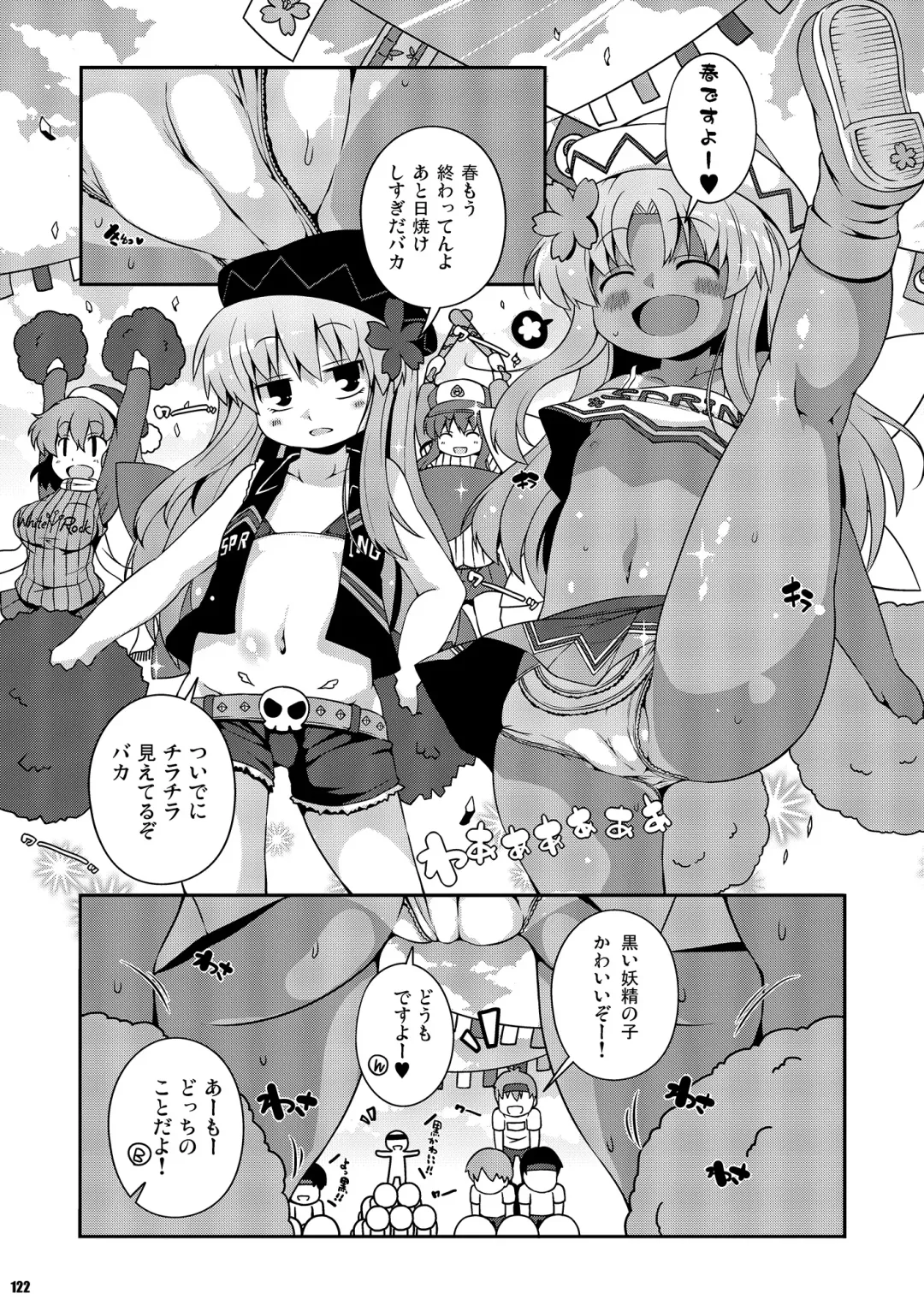 [Sugiura Sen] Ketsu Darake Touhou Soushuuhen Series 2 Fhentai - Page 122