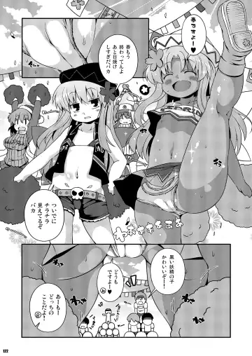 [Sugiura Sen] Ketsu Darake Touhou Soushuuhen Series 2 Fhentai - Page 122