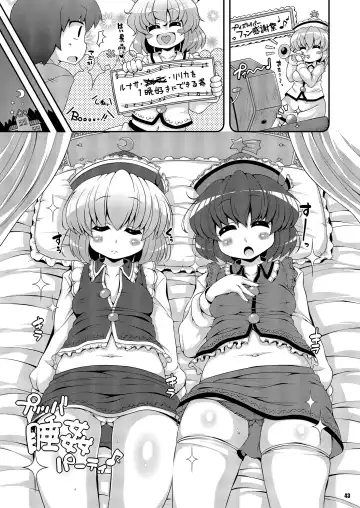 [Sugiura Sen] Ketsu Darake Touhou Soushuuhen Series 2 Fhentai - Page 43