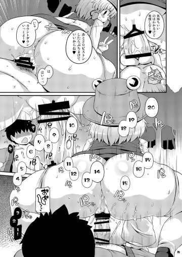 [Sugiura Sen] Ketsu Darake Touhou Soushuuhen Series 2 Fhentai - Page 75