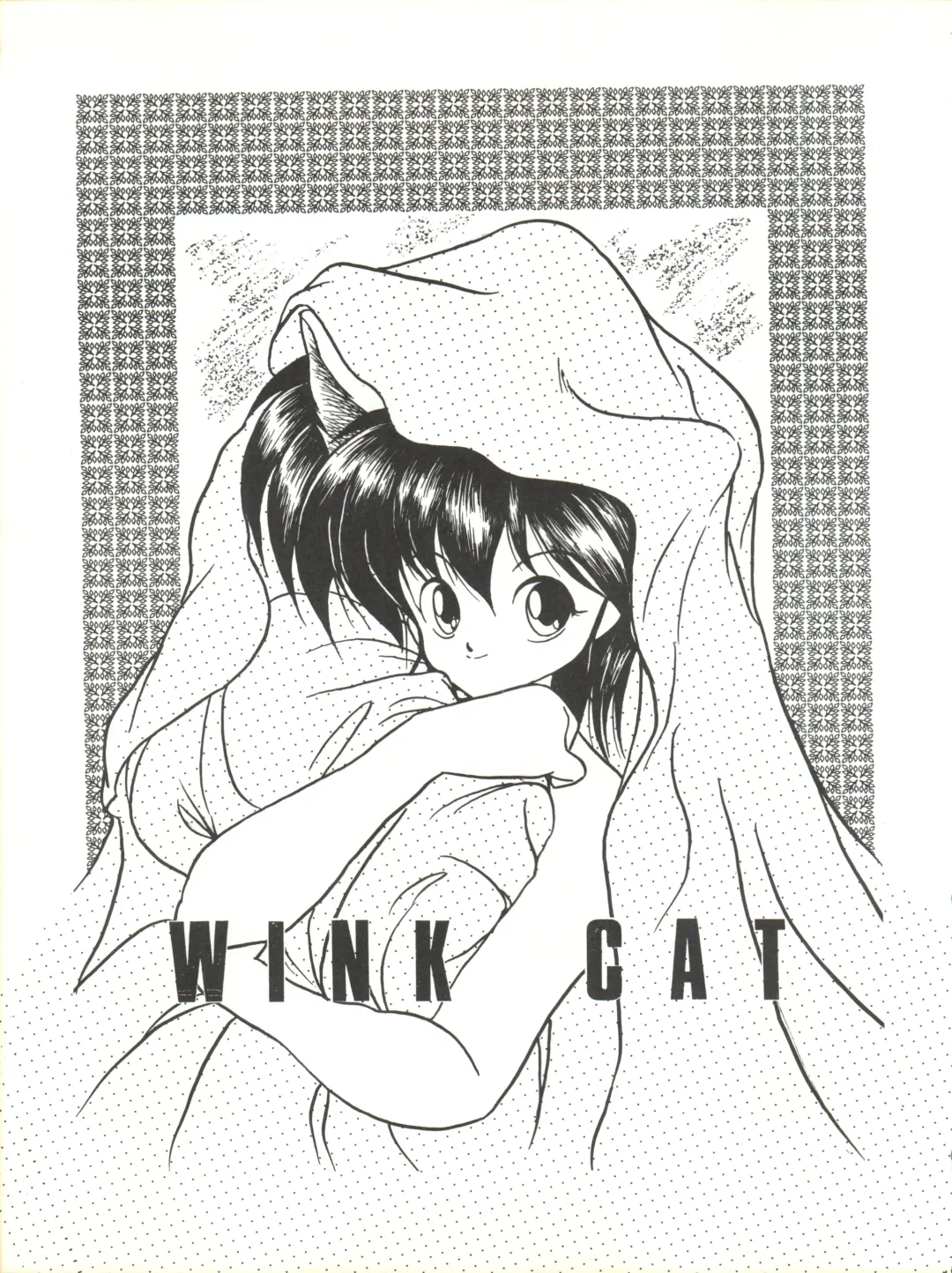 Zoku Tarikihongan Tera Fhentai - Page 15