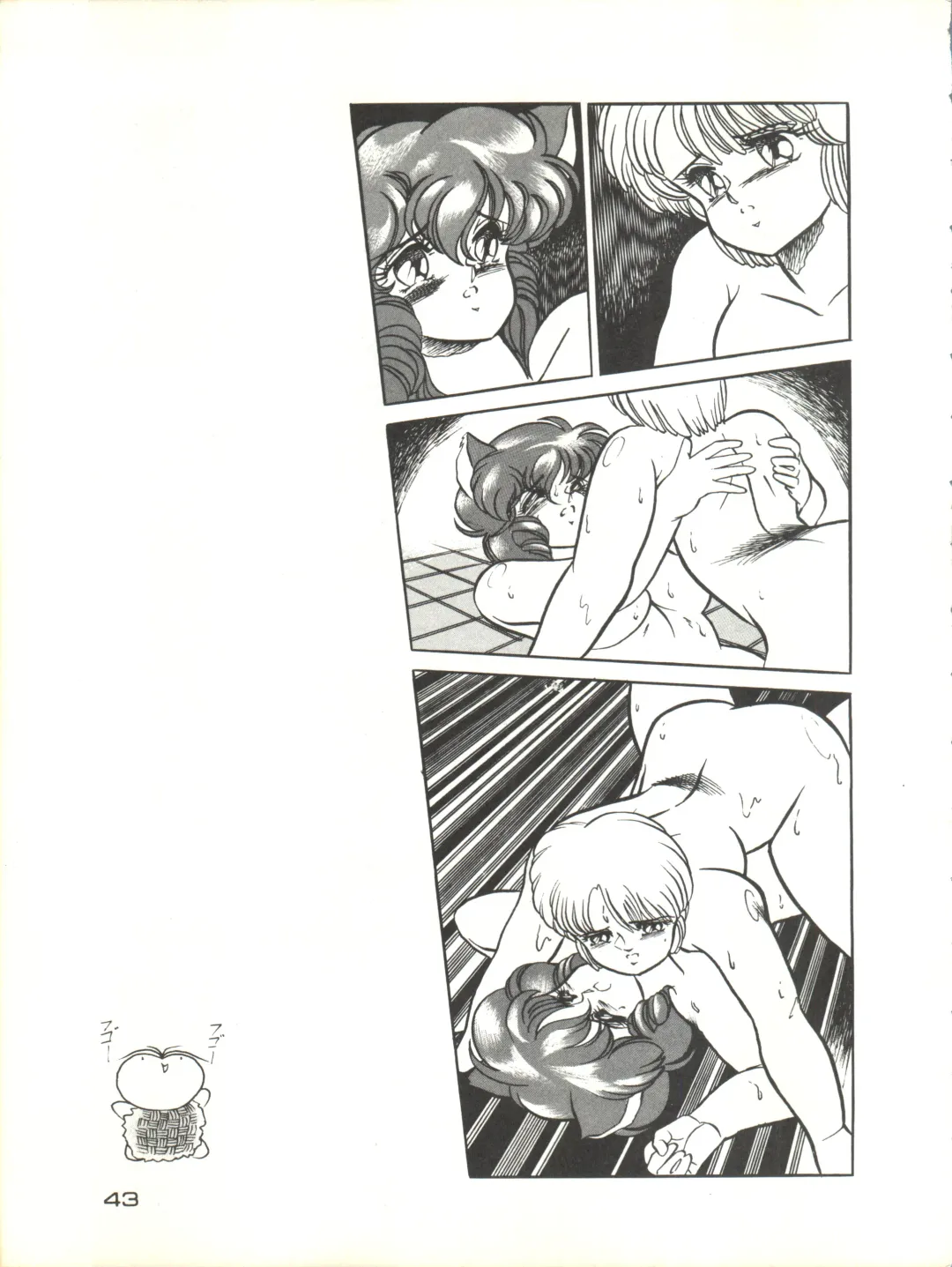Zoku Tarikihongan Tera Fhentai - Page 43
