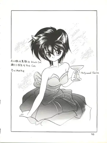 Zoku Tarikihongan Tera Fhentai - Page 16