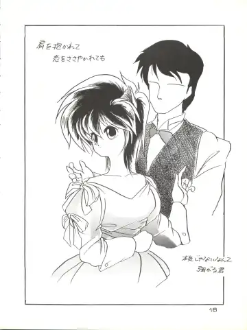 Zoku Tarikihongan Tera Fhentai - Page 18