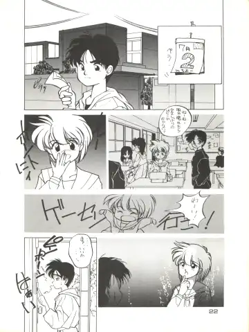 Zoku Tarikihongan Tera Fhentai - Page 22