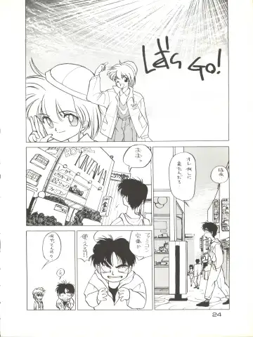 Zoku Tarikihongan Tera Fhentai - Page 24