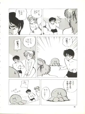 Zoku Tarikihongan Tera Fhentai - Page 6