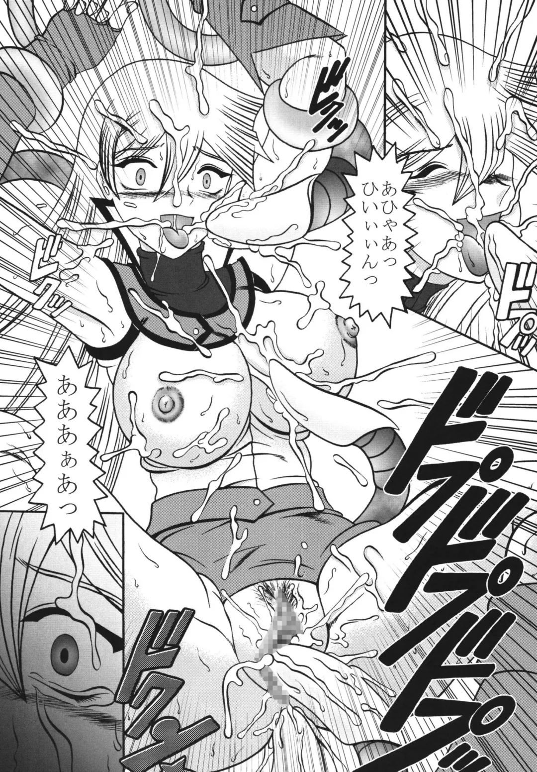 [Murakami Masaki - Sakaki Shigeru] Shadow of INFINITY Fhentai - Page 27