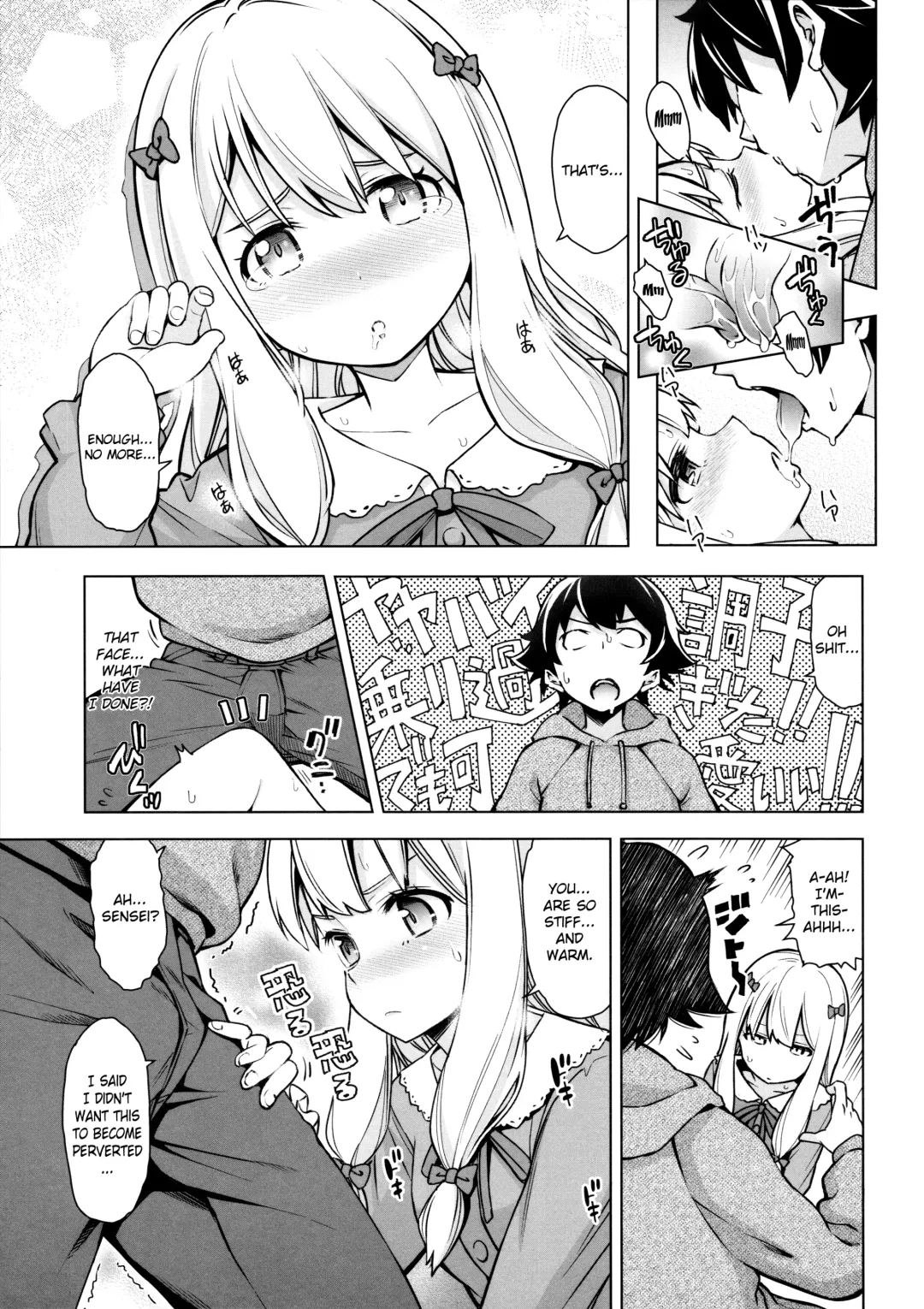 [Kazuwo Daisuke] Usotsuki Hentai Nii-san nante Daikirai!! Fhentai - Page 9