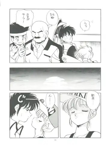 [Araki Akira - Horimoto Akira] Amamori 3 Fhentai - Page 15