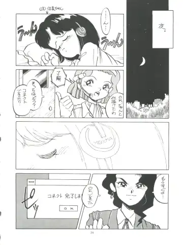[Araki Akira - Horimoto Akira] Amamori 3 Fhentai - Page 24