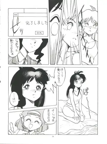 [Araki Akira - Horimoto Akira] Amamori 3 Fhentai - Page 26