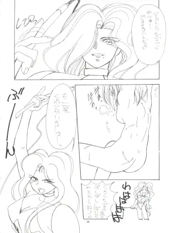 [Araki Akira - Horimoto Akira] Amamori 3 Fhentai - Page 38