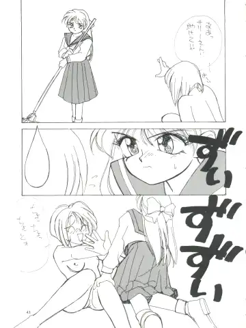 [Araki Akira - Horimoto Akira] Amamori 3 Fhentai - Page 43