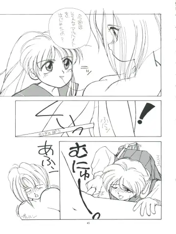 [Araki Akira - Horimoto Akira] Amamori 3 Fhentai - Page 45