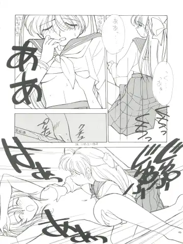 [Araki Akira - Horimoto Akira] Amamori 3 Fhentai - Page 46