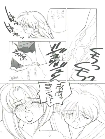 [Araki Akira - Horimoto Akira] Amamori 3 Fhentai - Page 47