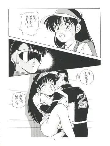 [Araki Akira - Horimoto Akira] Amamori 3 Fhentai - Page 6