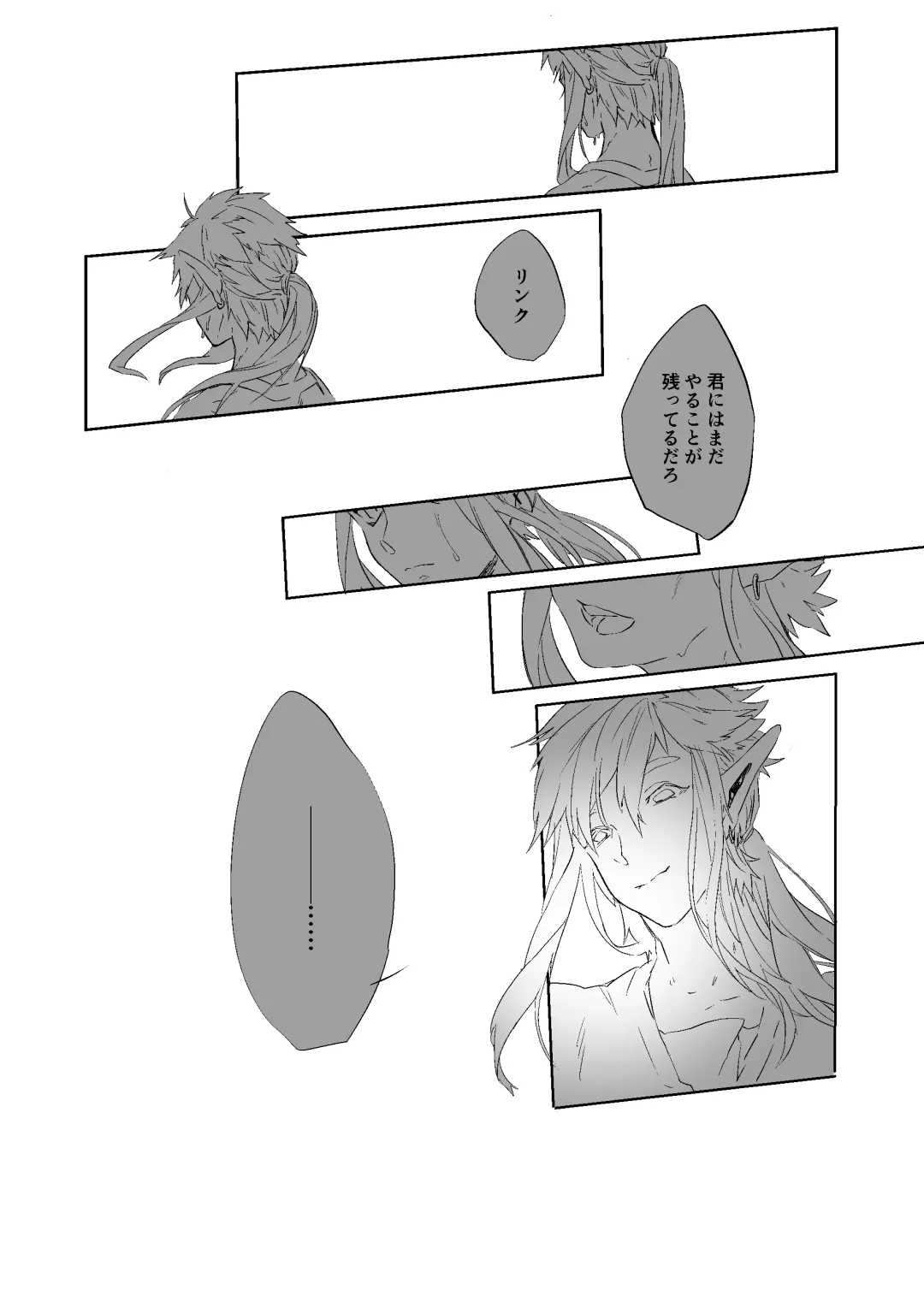 Revalink Tebalink Bon Fhentai - Page 6