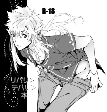 Read Revalink Tebalink Bon - Fhentai