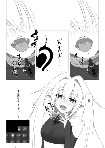 UnknownUnlockChallenge Fhentai - Page 12