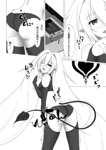 UnknownUnlockChallenge Fhentai - Page 13