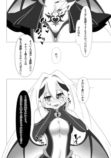 UnknownUnlockChallenge Fhentai - Page 23