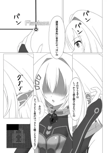 UnknownUnlockChallenge Fhentai - Page 6