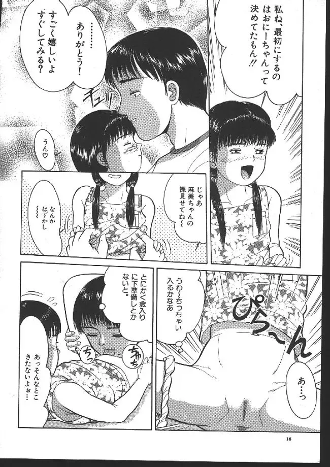 [Ichiichi Yuuna] Michikusa Fhentai - Page 15