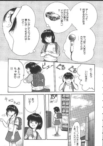 [Ichiichi Yuuna] Michikusa Fhentai - Page 114